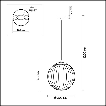 Подвесной светильник Odeon Light Kata 4756/1 Подвесной светильник Odeon Light Kata 4756/1