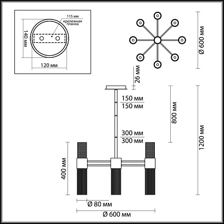 Люстра на штанге Odeon Light Perla 4631/17