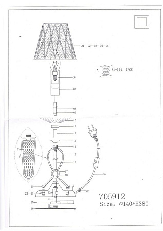Настольная лампа Osgona Riccio 705912