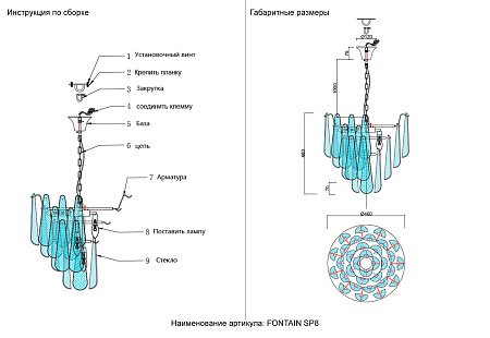 Люстра подвесная Crystal Lux FONTAIN SP8 GOLD Люстра подвесная Crystal Lux FONTAIN SP8 GOLD