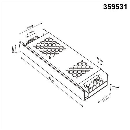 Выносной драйвер Novotech DRIVE 359531 Выносной драйвер Novotech DRIVE 359531
