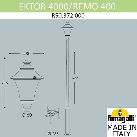 Парковый светильник FUMAGALLI EKTOR 4000/REMO R50.372.000.LXD6L
