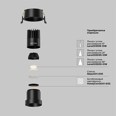 Светильник встраиваемый светодиодный Maytoni Dip DL116-10W-2.7K-B