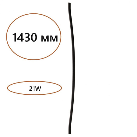 Дуговой элемент для инсталляции светодиодный Odeon Light FINO 7006/150D