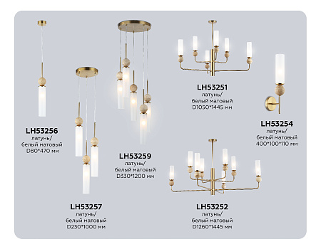 Светильник подвесной Ambrella light High light LH53256 Светильник подвесной Ambrella light High light LH53256