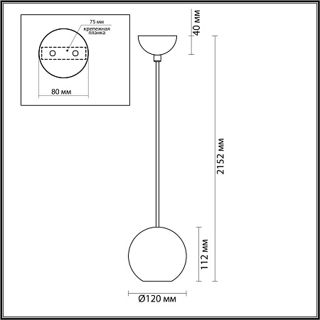 Светильник подвесной Odeon Light HIGHTECH 6626/1L