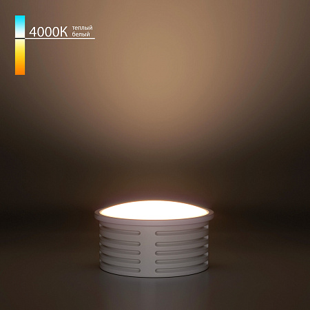 Светодиодный модуль 7W 4000K 105° Elektrostandard BMGU1002 белый a070745