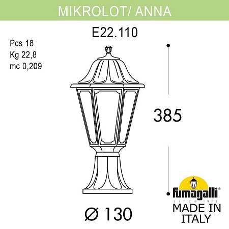 Ландшафтный светильник FUMAGALLI MIKROLOT/ANNA E22.110.000.WXF1R