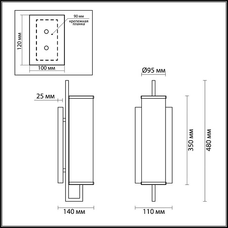 Бра Odeon Light Rena 4654/1W