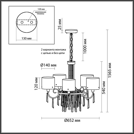 Люстра подвесная Odeon Light Nicole 4890/5