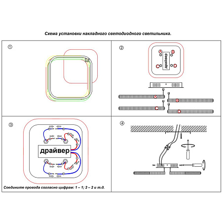 Люстра светодиодная потолочная Novotech CALM 358928 Люстра светодиодная потолочная Novotech CALM 358928