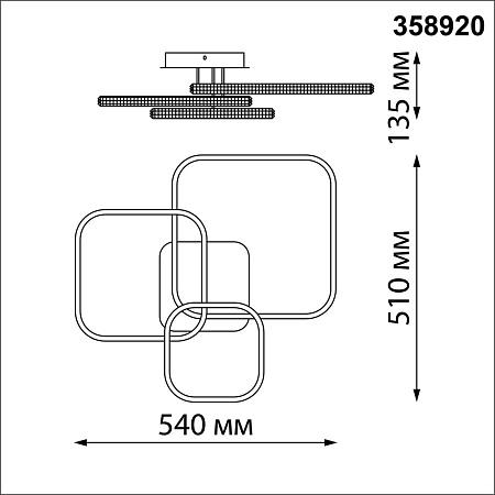 Люстра светодиодная потолочная Novotech CALM 358920 Люстра светодиодная потолочная Novotech CALM 358920