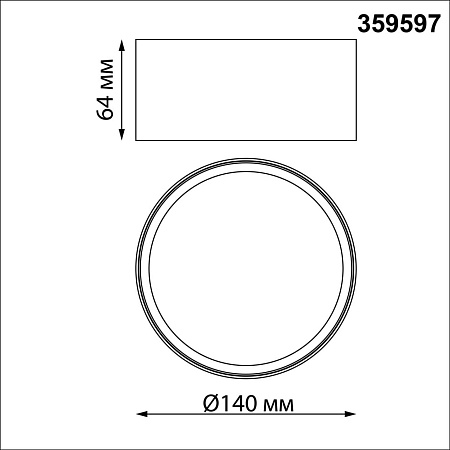 Светильник потолочный светодиодный Novotech ORBIS 359597 Светильник потолочный светодиодный Novotech ORBIS 359597