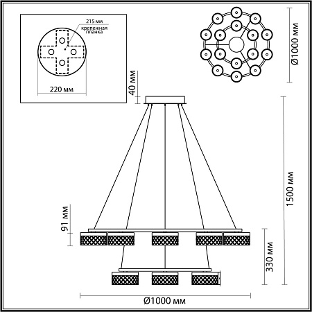 Люстра хрустальная светодиодная Odeon Light FIVRE 5032/96L Люстра хрустальная светодиодная Odeon Light FIVRE 5032/96L
