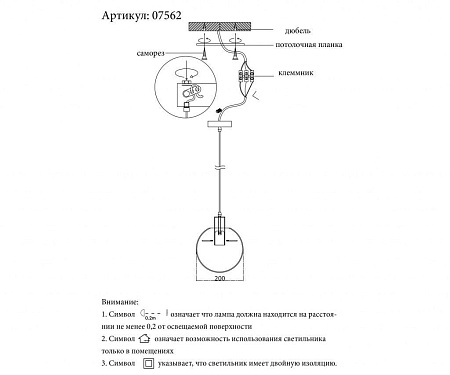 Подвесной светильник Kink Light Меркурий 07562-30,21