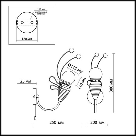 Бра Odeon Light Trolo 2633/1W