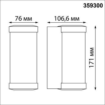 Уличный настенный светодиодный светильник Novotech OPAL 359300 Уличный настенный светодиодный светильник Novotech OPAL 359300