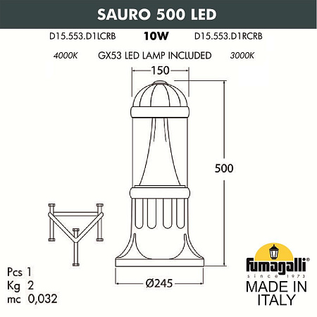 Ландшафтный светильник FUMAGALLI SAURO 500 D15.553.000.LXD1L.CRB