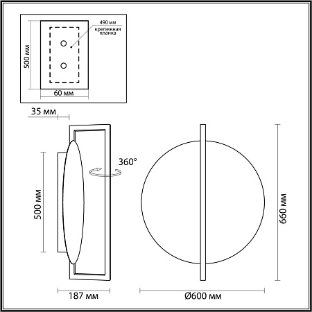 Светильник настенный светодиодный Odeon Light LUNAR 7016/20WL