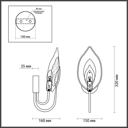 Настенный светильник Odeon Light Mokarta 4924/1W
