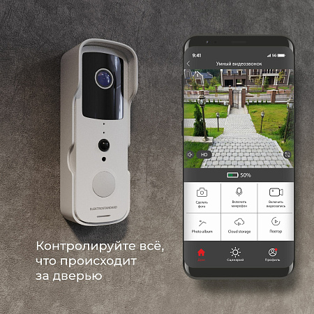 Видеозвонок Elektrostandard Умный дом белый 76105/00 a059339 Видеозвонок Elektrostandard Умный дом белый 76105/00 a059339