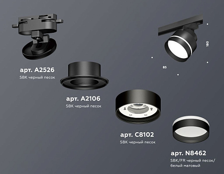 Трековый светильник Ambrella light XT8102025