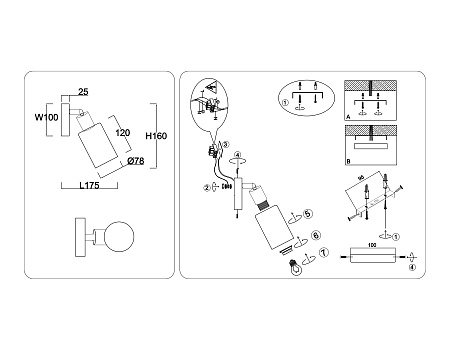 Спот Ambrella light TR8720