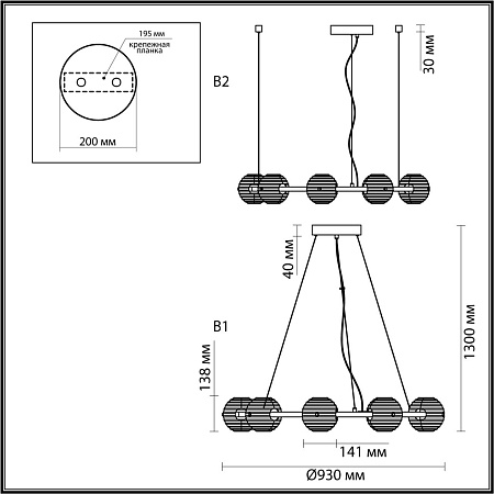 Люстра подвесная светодиодная Odeon Light TRONI 5041/90L