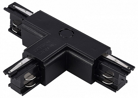 Коннектор T-образный для шинопровода ST Luce ST030 ST030.409.16L2 Коннектор T-образный для шинопровода ST Luce ST030 ST030.409.16L2