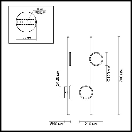 Светильник настенный светодиодный Odeon Light SMALL 6601/24WL