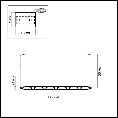 Светильник потолочный светодиодный Odeon Light SMALL 7092/15CL