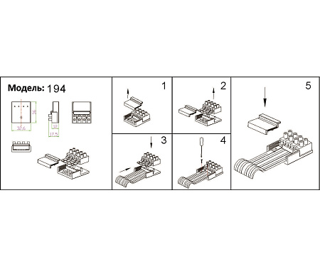 Модуль подключения Kink Light Сатори 194,19 00021888 Модуль подключения Kink Light Сатори 194,19 00021888