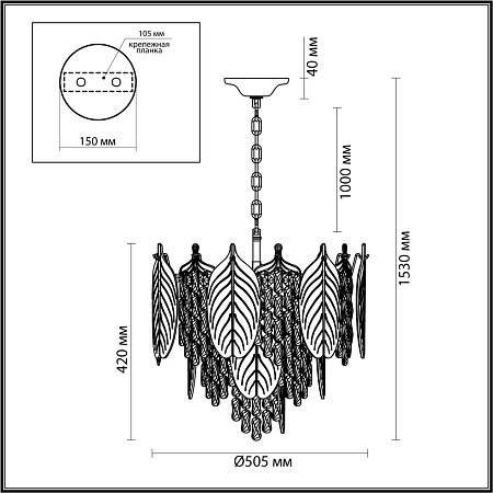 Люстра хрустальная Odeon Light TEARS 5049/11 Люстра хрустальная Odeon Light TEARS 5049/11