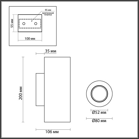 Светильник настенный светодиодный Odeon Light TRAVERTINO 6625/2W