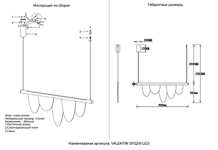 Светильник подвесной светодиодный Crystal Lux VALENTIN SP22W LED GOLD Светильник подвесной светодиодный Crystal Lux VALENTIN SP22W LED GOLD