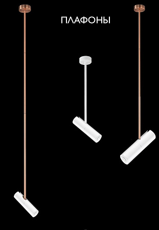 Плафон для светильника Crystal Lux CLT 060_00 WH Плафон для светильника Crystal Lux CLT 060_00 WH