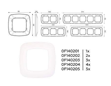 Рамка 5-постовая Ambrella Volt OMEGA Ecta OF140205 Рамка 5-постовая Ambrella Volt OMEGA Ecta OF140205