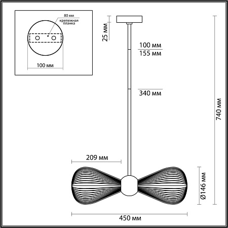Светильник потолочный Odeon Light Elica 5417/2