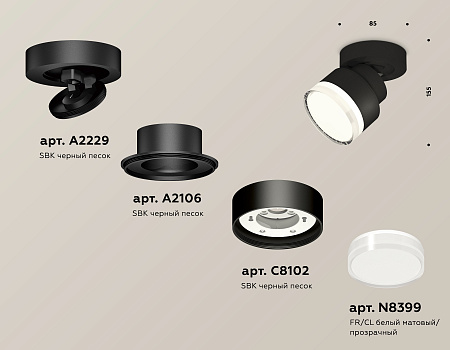 Спот Ambrella light Techno XM8102028