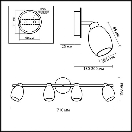 Спот Odeon Light Glosse 2167/4W