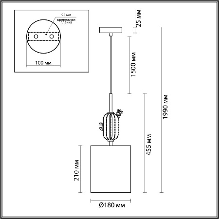 Светильник подвесной Odeon Light CACTUS 5425/1