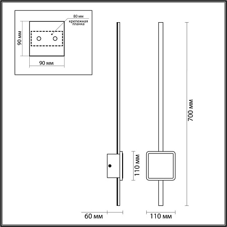 Настенный светодиодный светильник Odeon Light Stilo 4257/18WL Настенный светодиодный светильник Odeon Light Stilo 4257/18WL