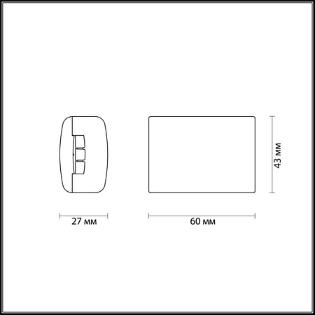 Коннектор для гибкого трека Odeon Light Connector 3815/B