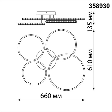 Люстра светодиодная потолочная Novotech CALM 358930