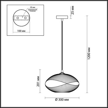 Подвесной светильник Odeon Light Astea 4748/1