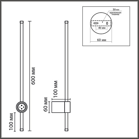Бра Lumion BRAM 8309/12WL Бра Lumion BRAM 8309/12WL