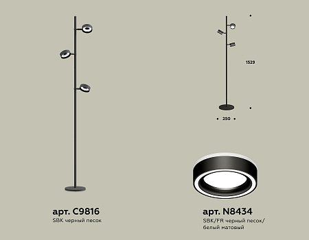 Торшер Ambrella light Traditional DIY XB9816201 Торшер Ambrella light Traditional DIY XB9816201