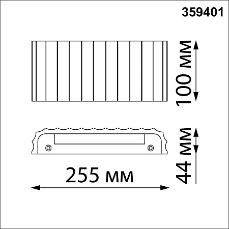 Светильник настенный светодиодный Novotech YESO 359401 Светильник настенный светодиодный Novotech YESO 359401