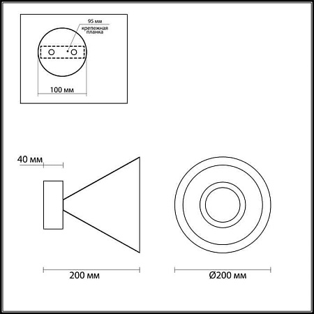 Потолочный светодиодный светильник Odeon Light Taper 3838/15CL