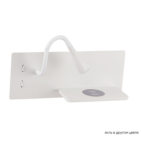 Бра Crystal Lux CLT 217W Qi+USB WH Бра Crystal Lux CLT 217W Qi+USB WH